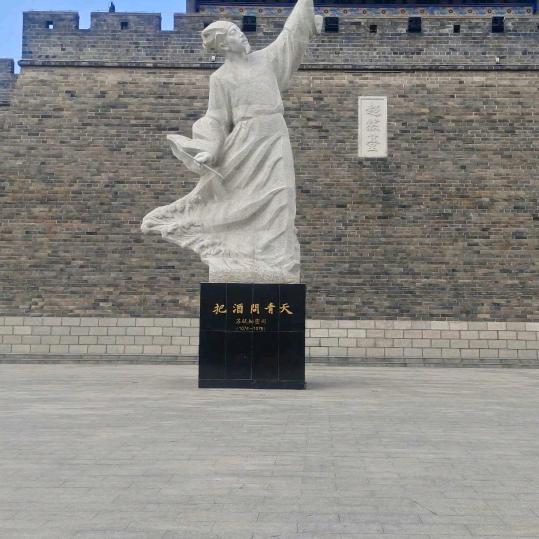 超然居