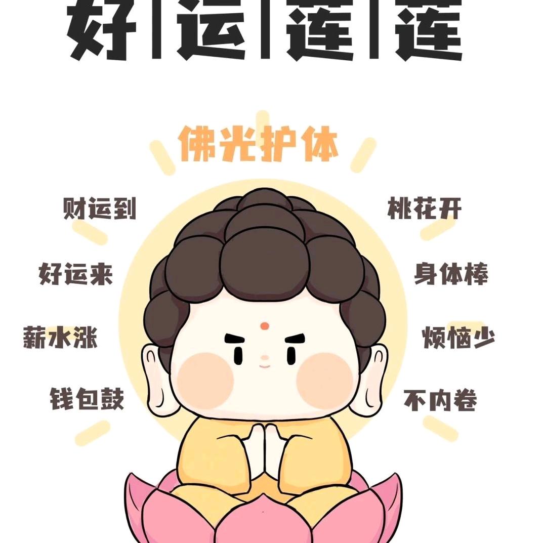 ಎ缘分妙不可言࿐