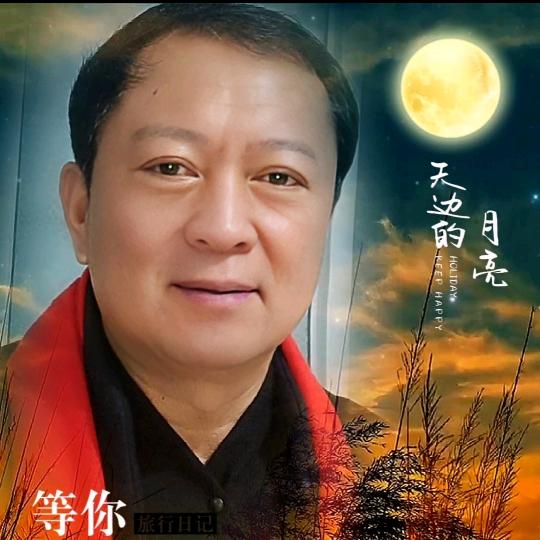 青岛大牛哥🎤