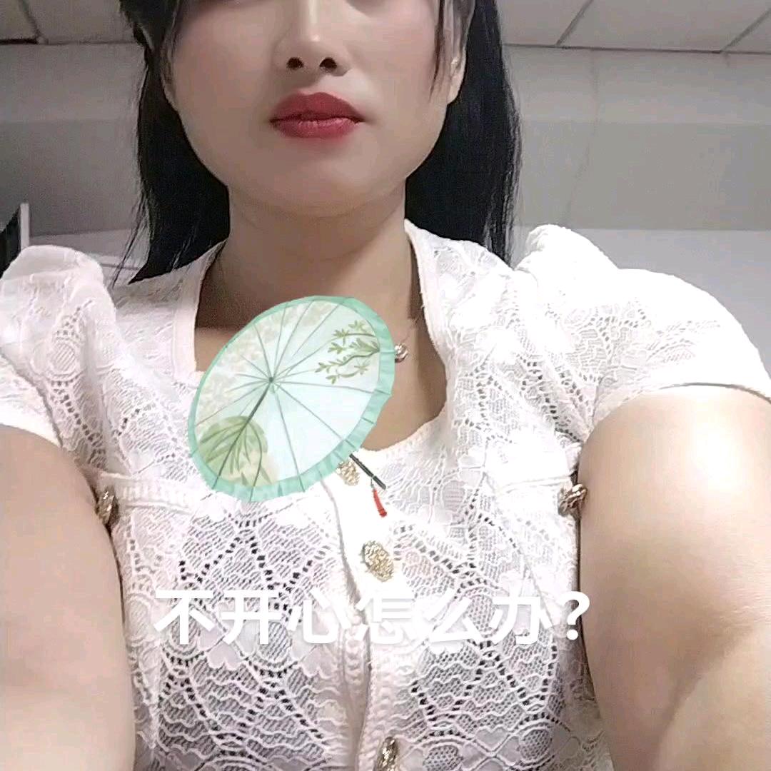 人生需要快乐。