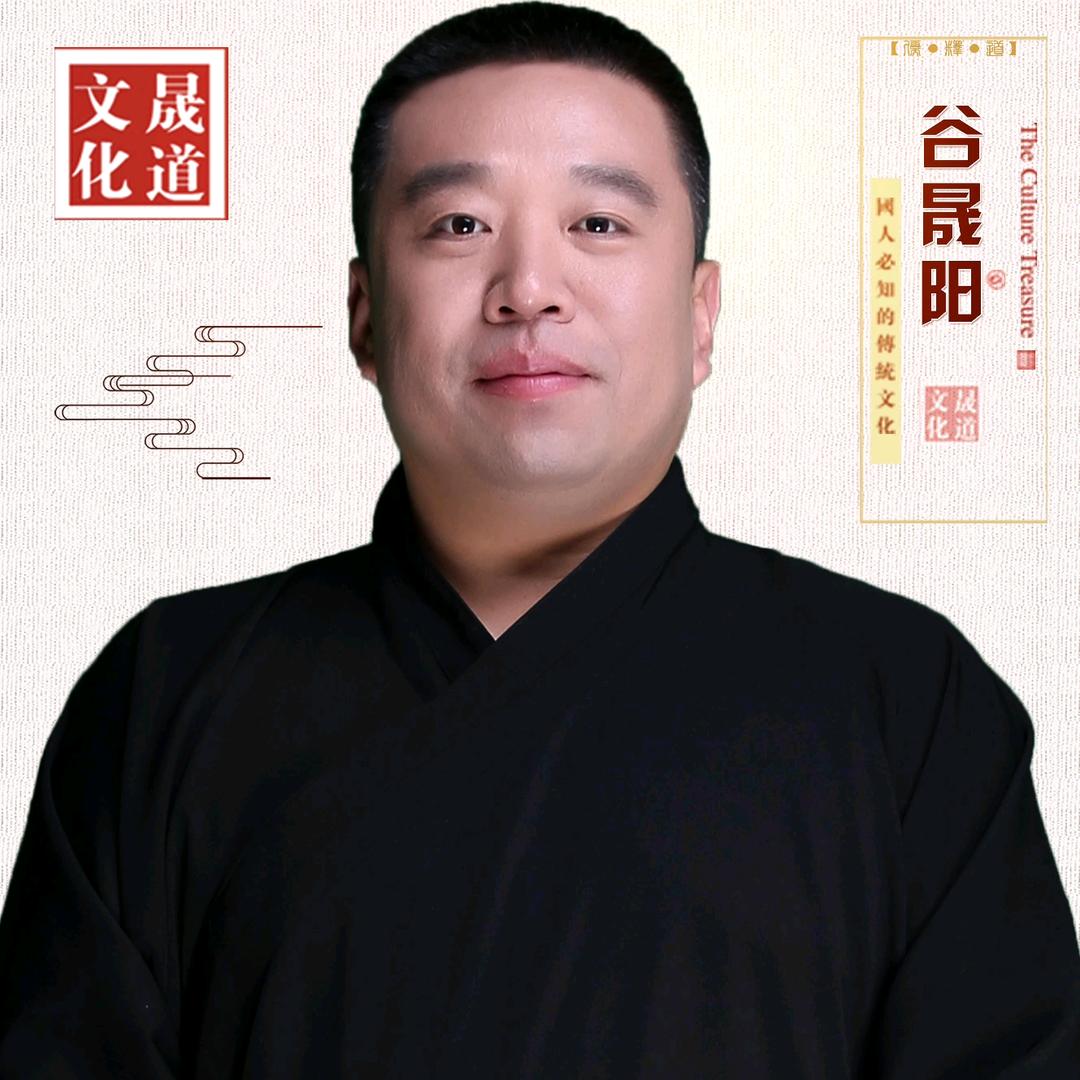 谷晟阳&茅山玄裔