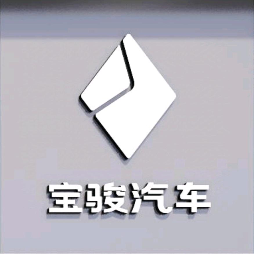 宝骏汽车酉阳捷创用户中心