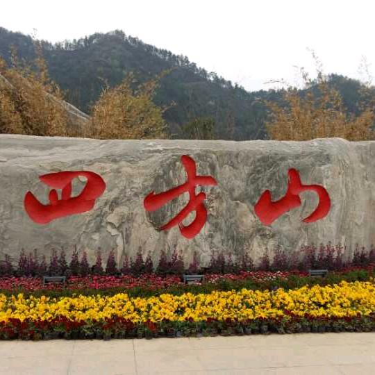 走自已路让别人去说吧！