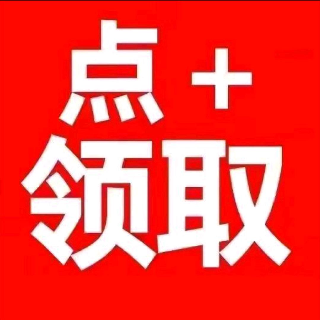 金币广告商（奖励）
