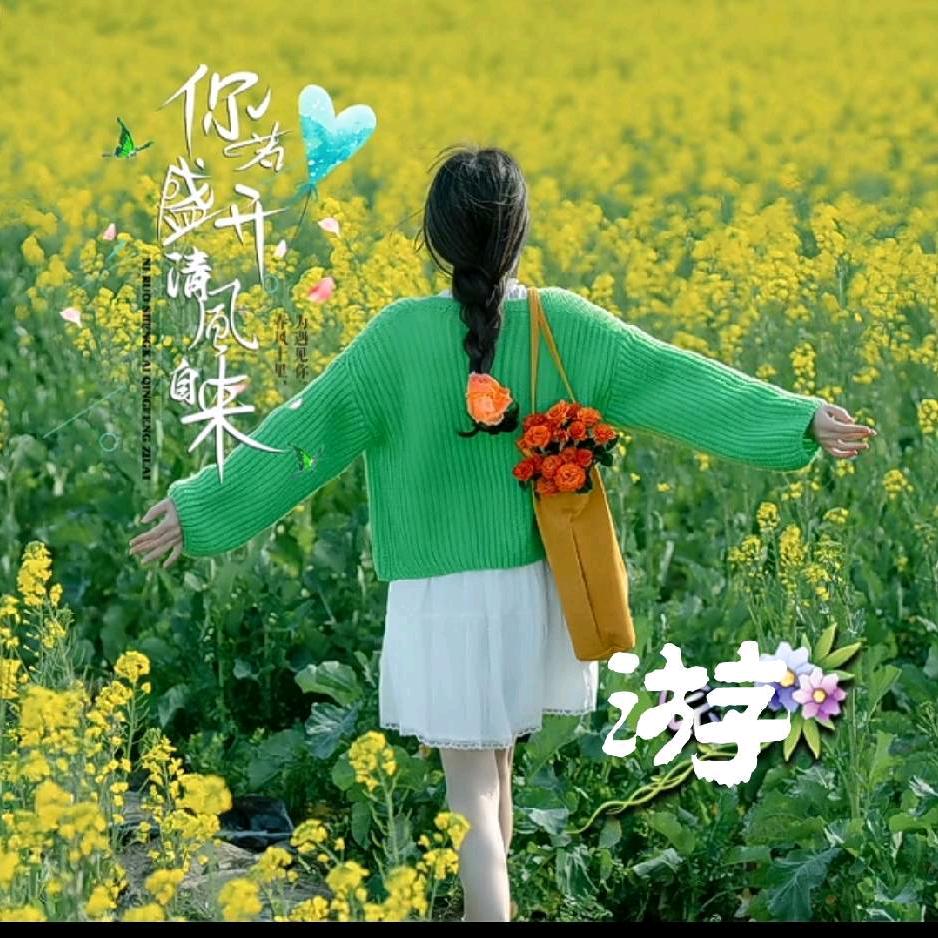 🌺幸福安康❤️