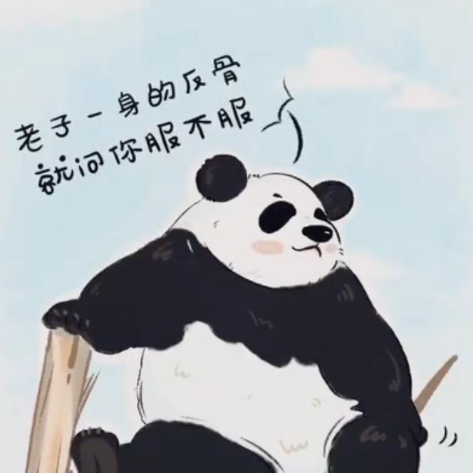 夫唯不争