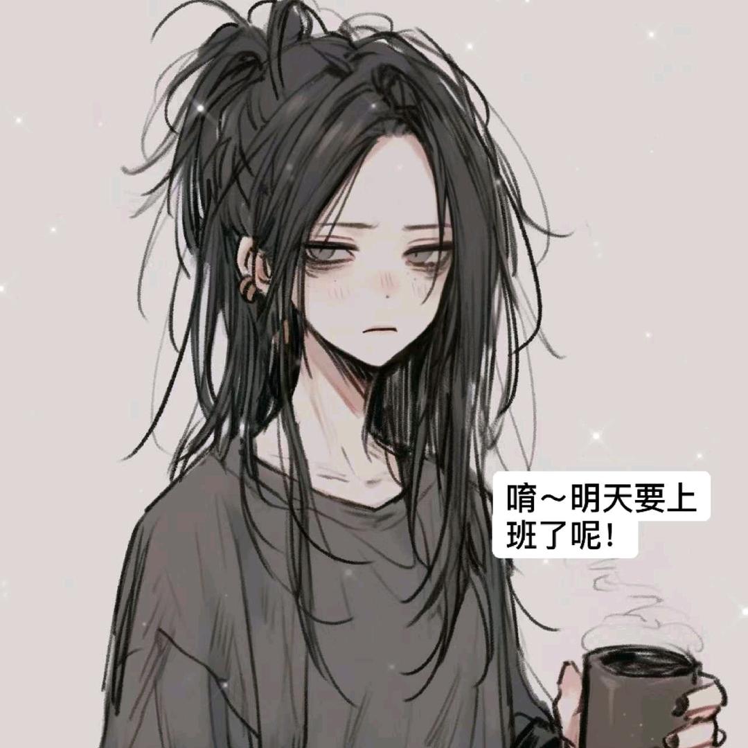 时里玉头像