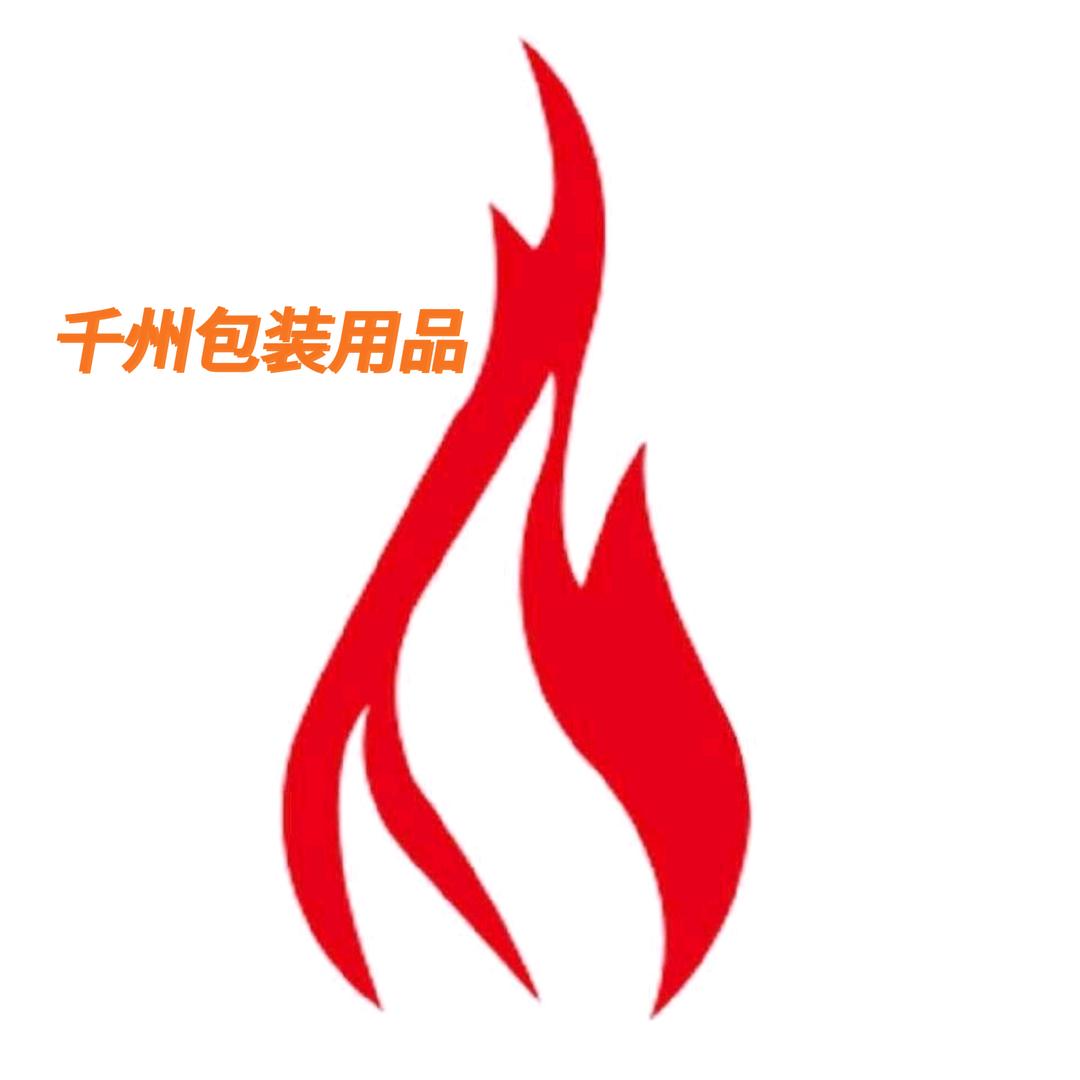 千州包装用品