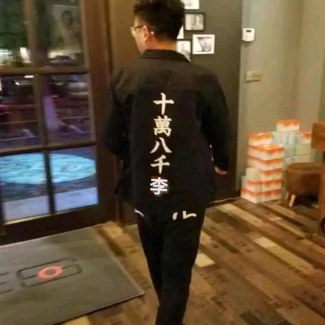 长垣-李大锤
