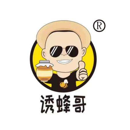 诱蜂哥生态农业