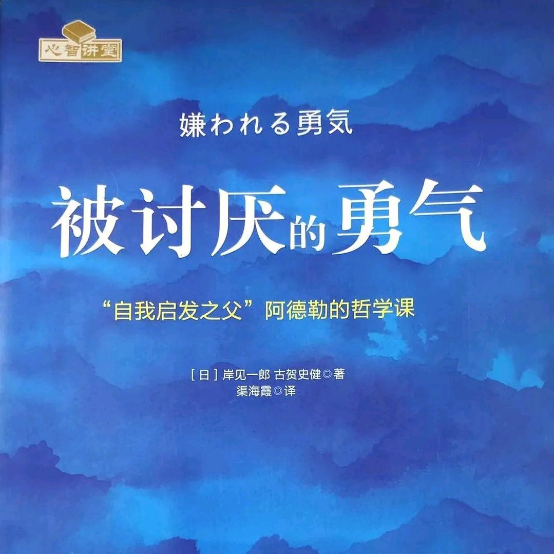 好好读书