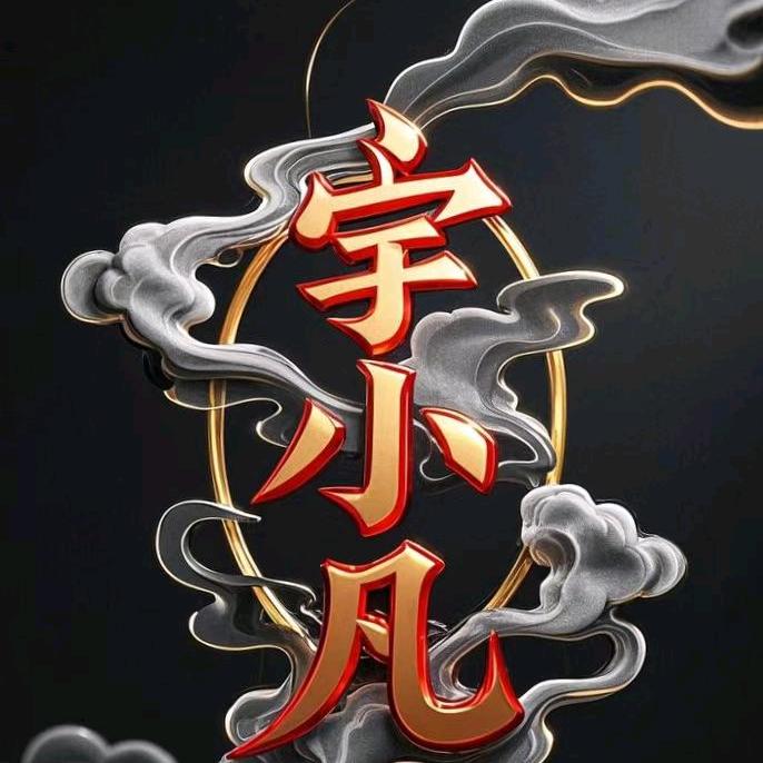 随风飞舞
