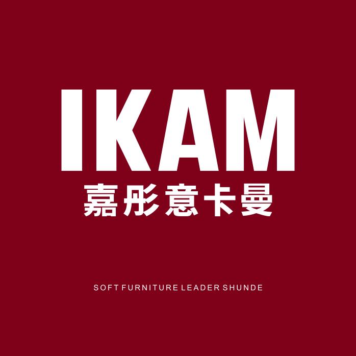 嘉彤意卡曼家具