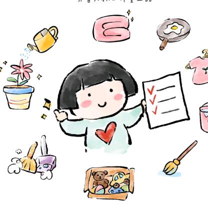 君子好逑