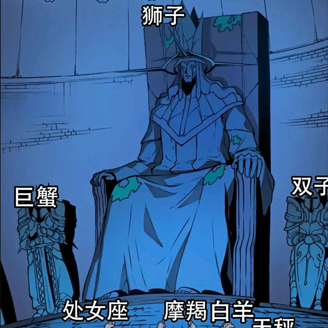 巨蟹座.双子座.狮子座