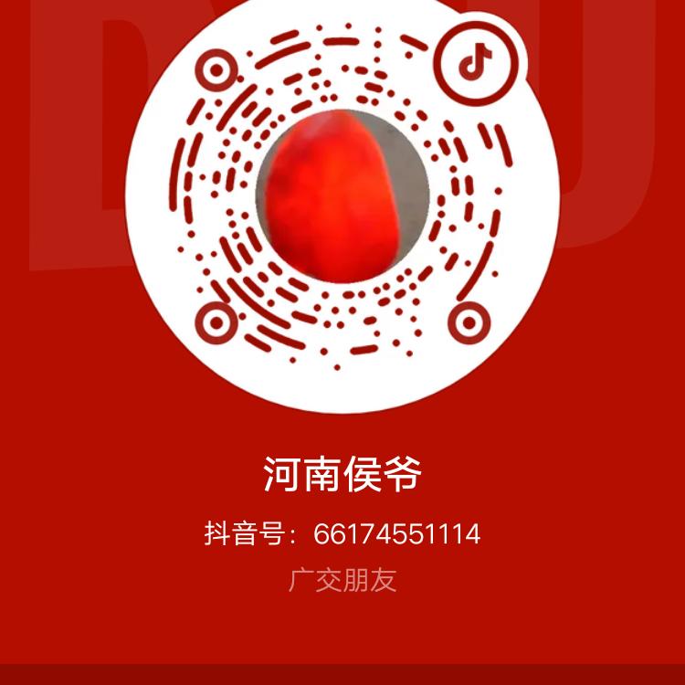 狂野哥（2）