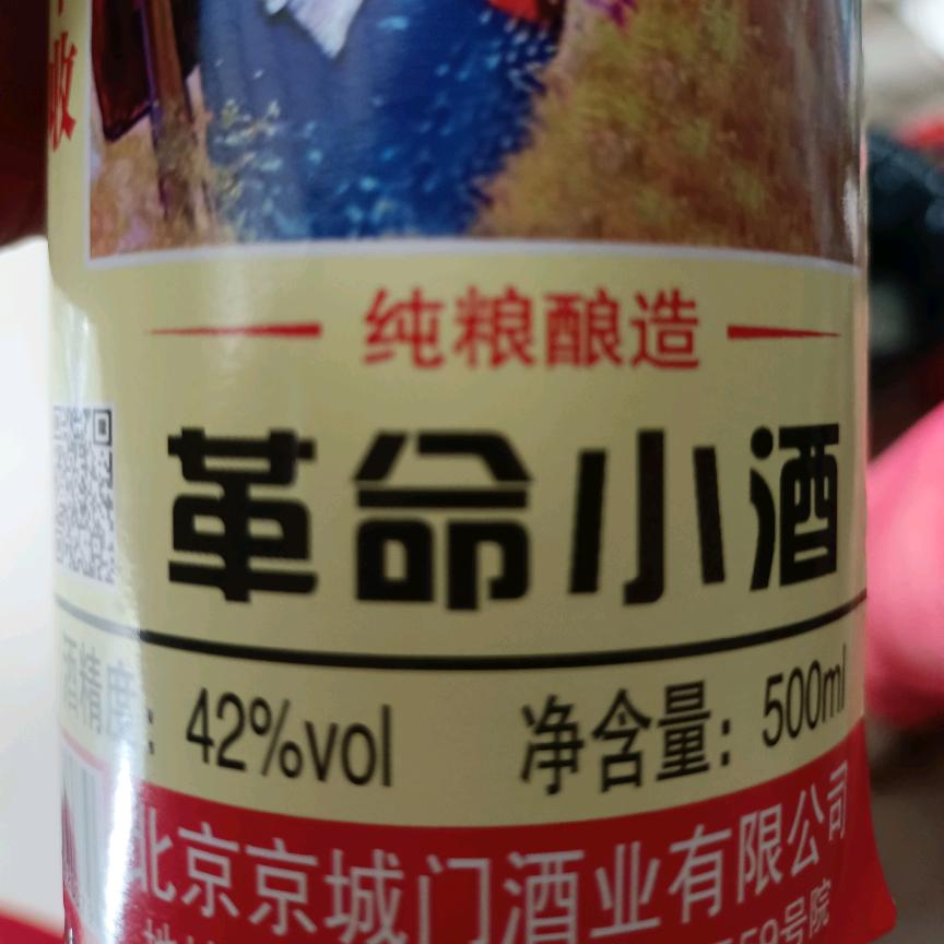开心就好