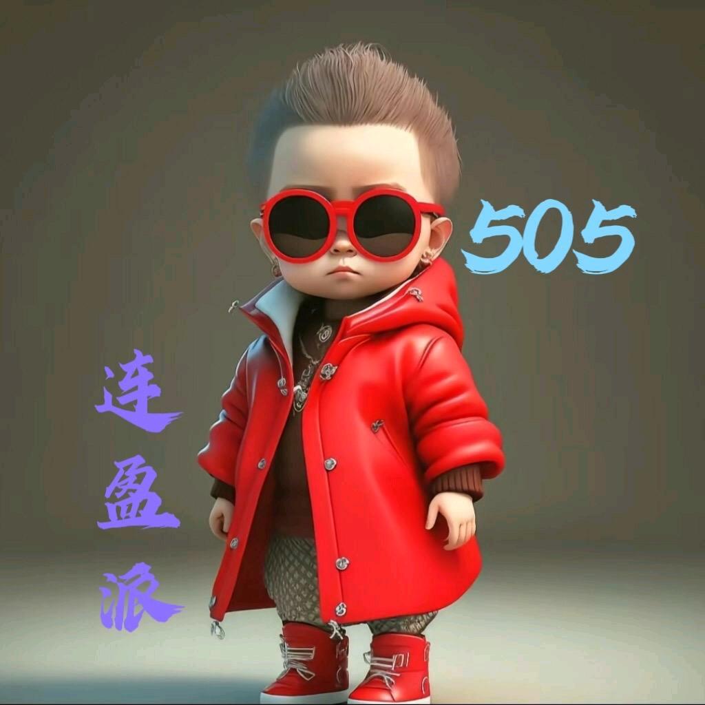 支持心疼我的人