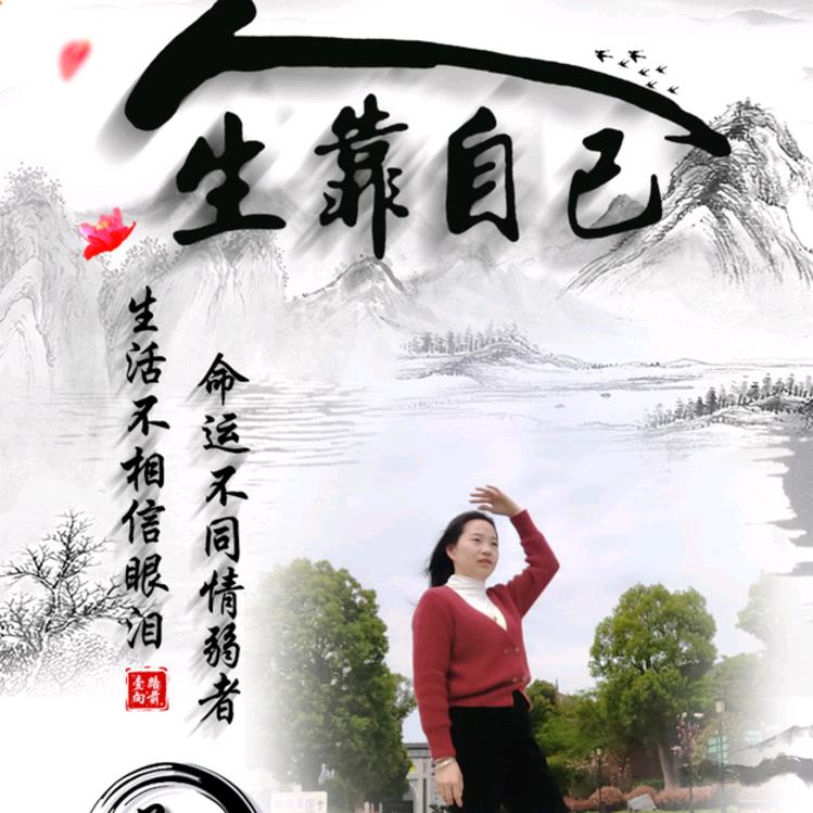 ℳঞ艳阳🍒高照꧔ꦿ້໌ᮨ࿐
