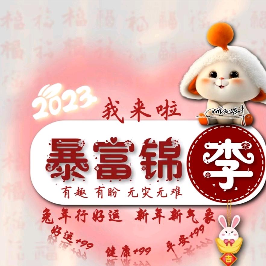 三十家子国立水暖