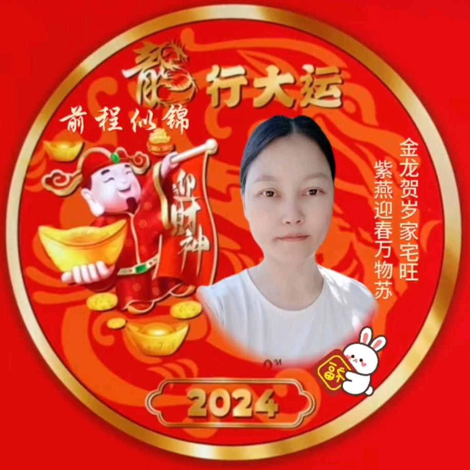 🌹琴💞姐🌹