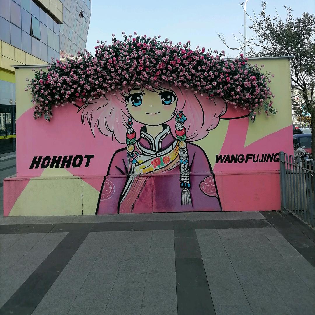 瑞君