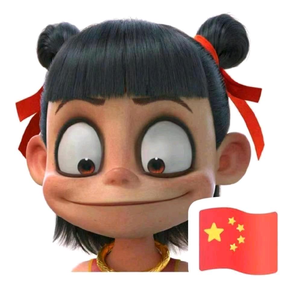 🐉七哥🐉