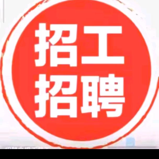 仙桃工作就找工无忧