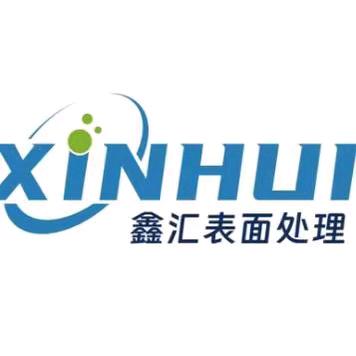 鑫汇不锈钢酸洗钝化液