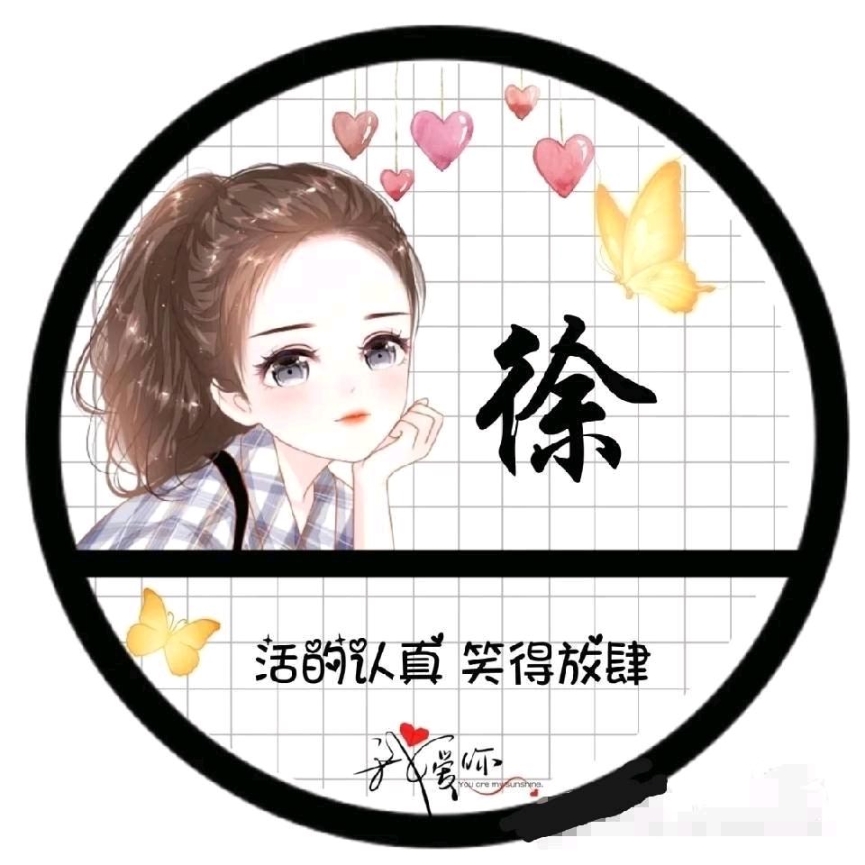 浅雪暖阳