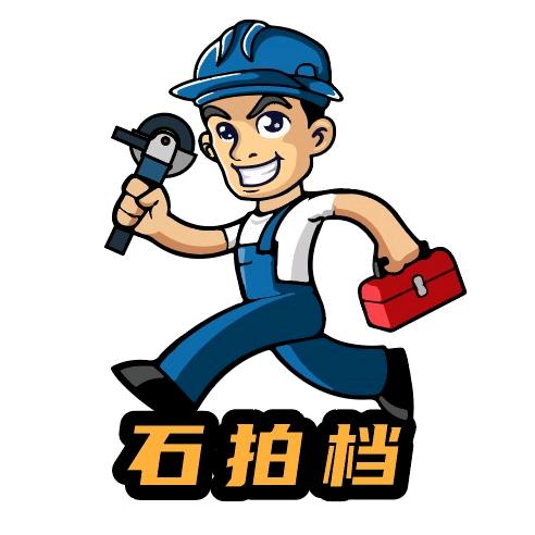 石拍档-(高端石材工具)