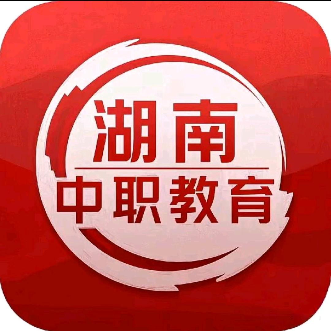 唐老师讲中考（湖南）