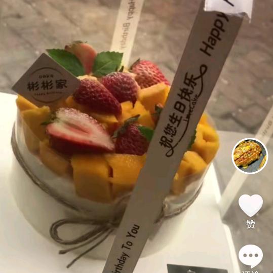 今天_