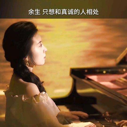 许多年以后( •͈ᴗ⁃͈)ᓂ- - -♡