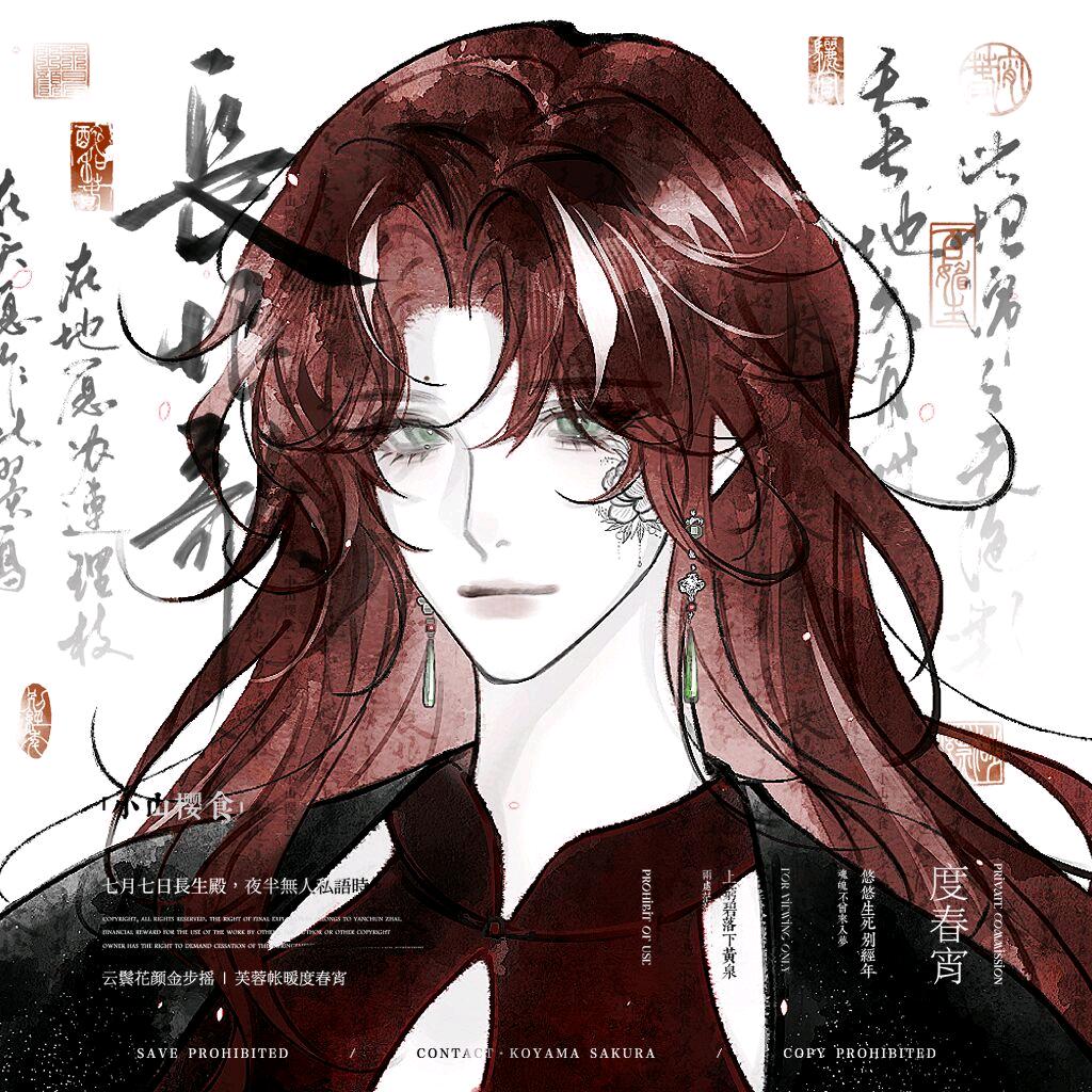 沈玄er