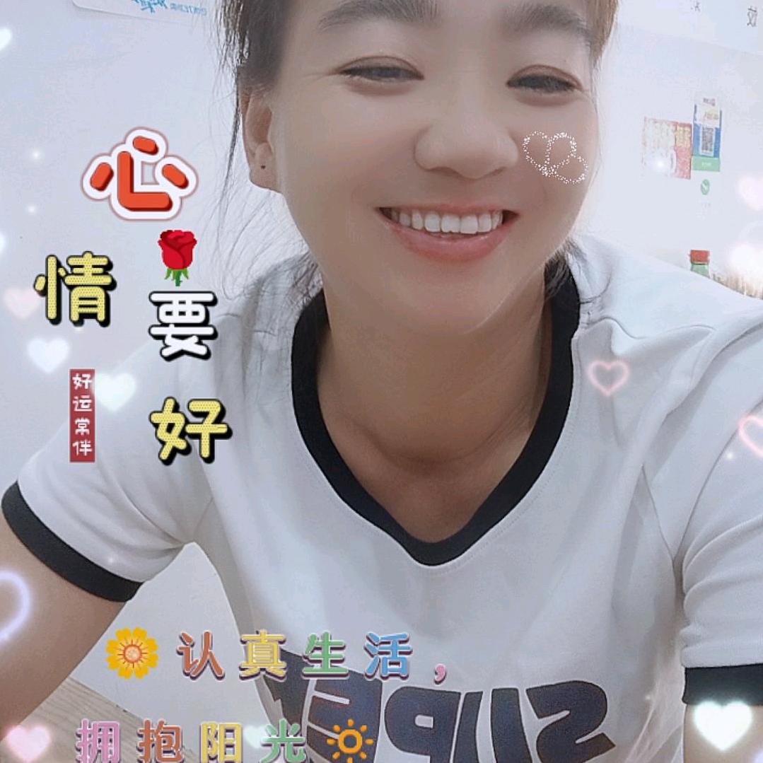 平安就好。