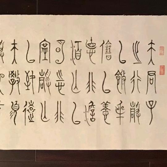 漂泊的鱼🐟