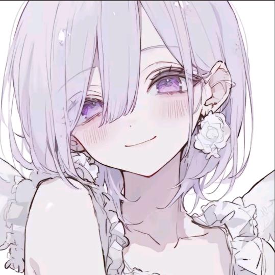 盐