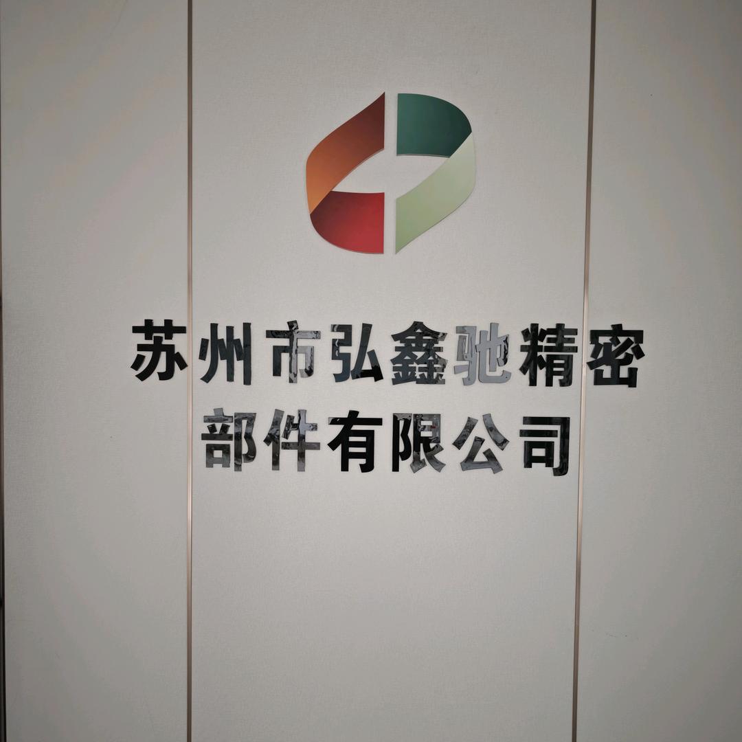 生哥：金属精密零部件，替代cnc加工