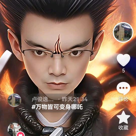 俊逸广告文玩