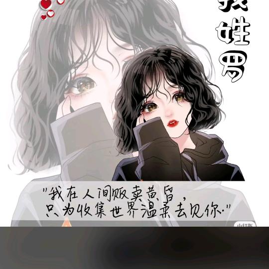 @@友谊