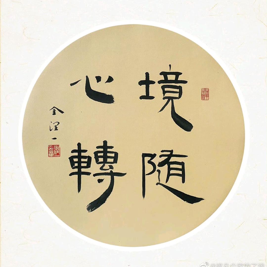 滨晟网业
