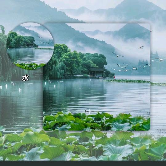 醉