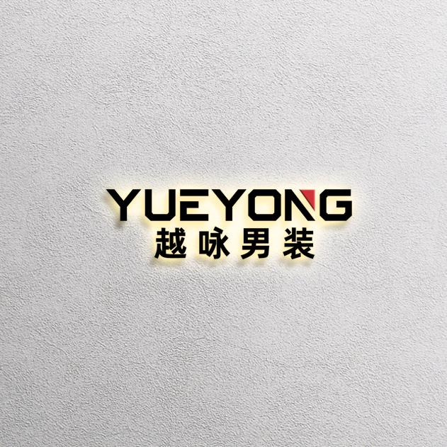 越咏男装国潮牛仔