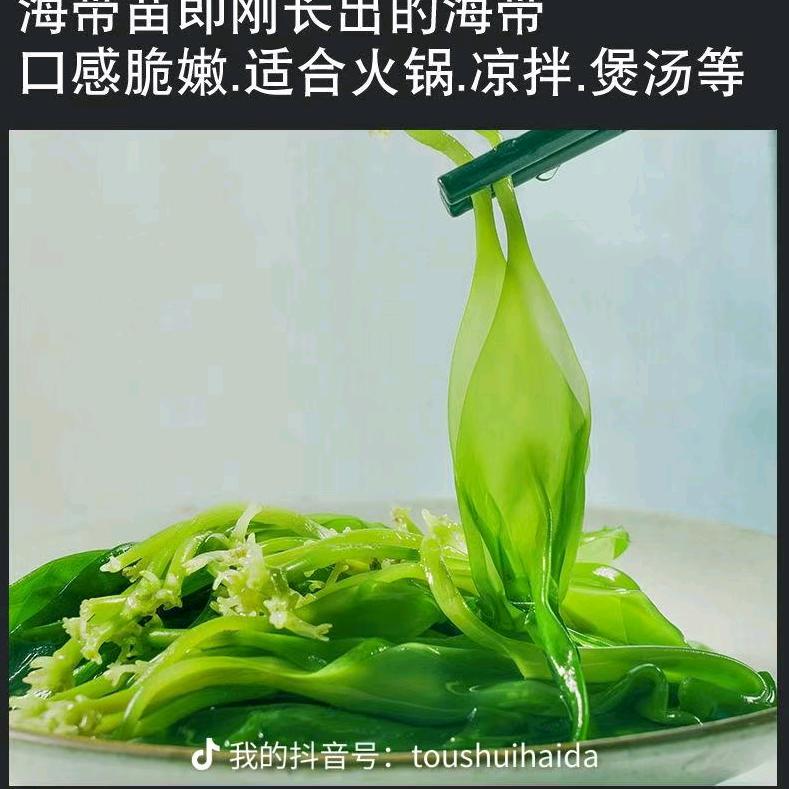 海之味店