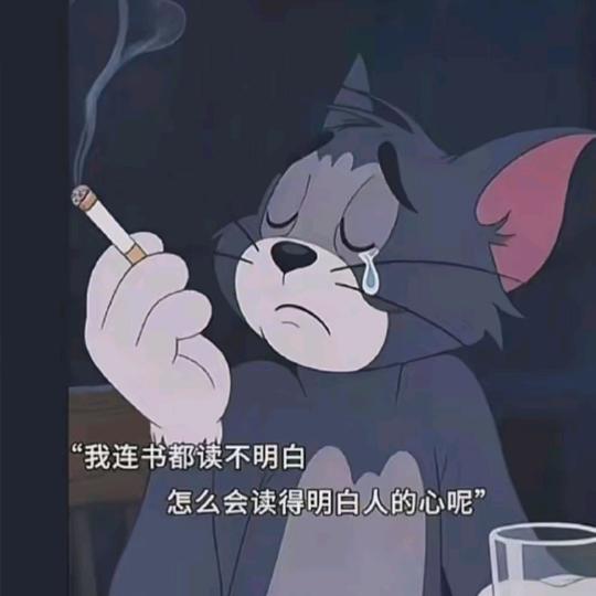 酒杯里的烟灰