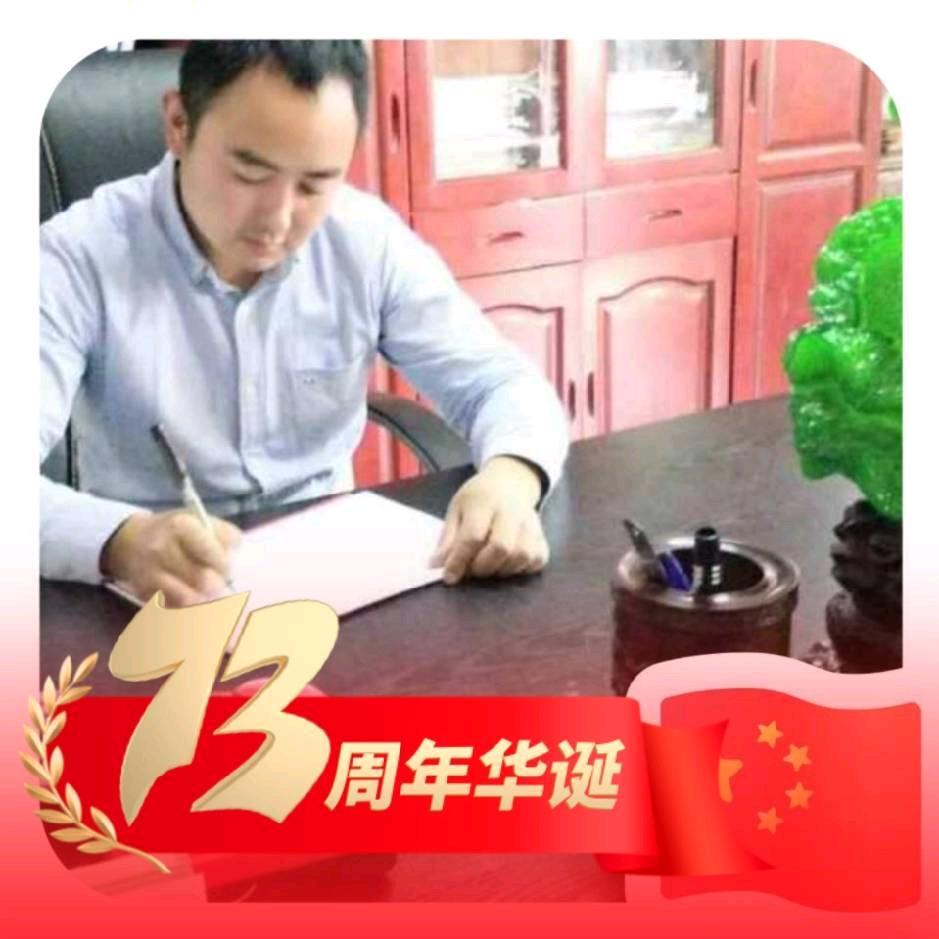 启东富豪家具经营部