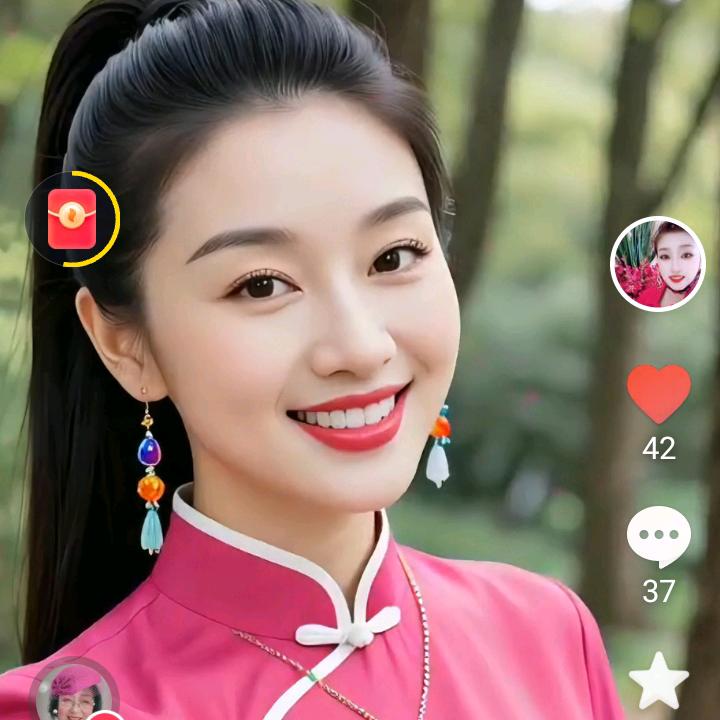 微笑【火山红人】