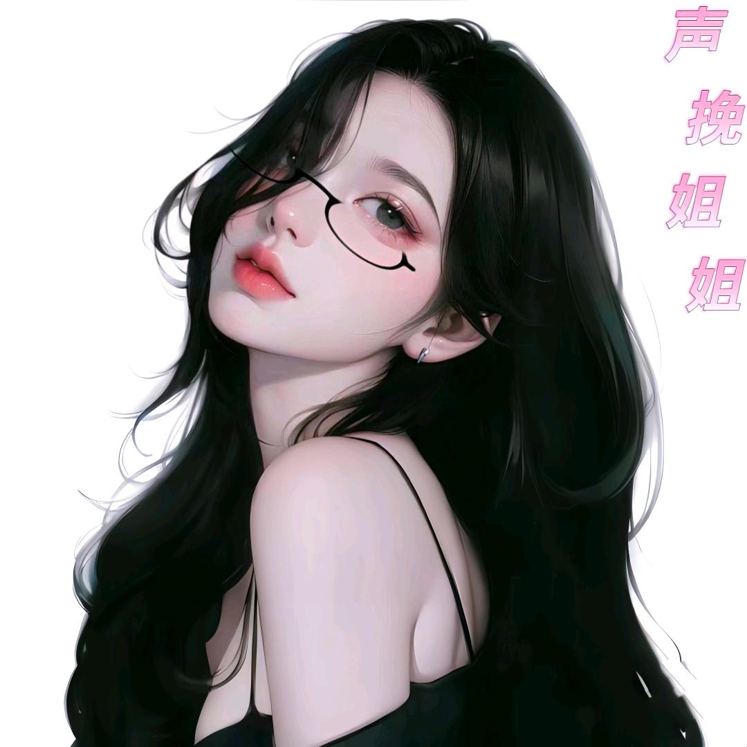 声挽姐姐（恐怖游戏）
