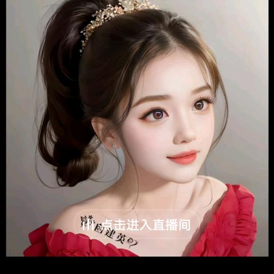 娘子军